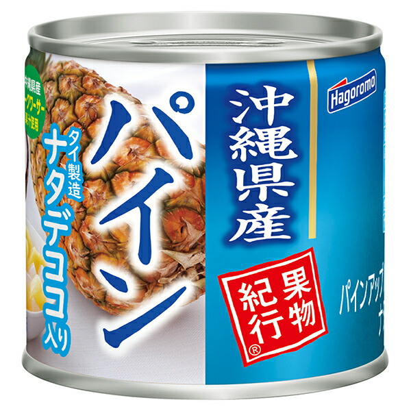 はごろもフーズ 果物紀行 沖縄産パイン ナタデココ入り 190g缶×24個入×(2ケース)｜ 送料無料 缶詰 フルーツ 果物 パイナップル パインアップル ナタデココ