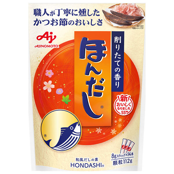 味の素 ほんだし (スティック14本入り) 112g×20袋入｜ 送料無料 だし 出汁 かつおだし 和風だし