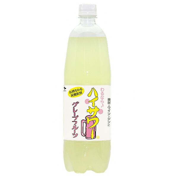 博水社 ハイサワー グレープフルーツ 1000mlペットボトル&times;15本入&times;(2ケース)｜ 送料無料 炭酸 果汁 グレープ フルーツ お酒 割り材｜ドリンクマーケット
