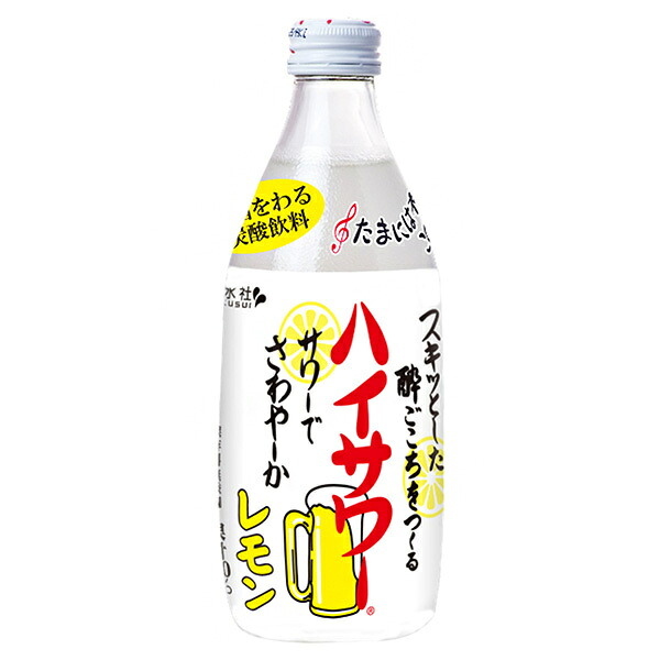 博水社 ホームハイサワー レモン 360ml瓶×24本入×(2ケース)｜ 送料無料 炭酸 果汁 レモン れもん 檸檬 お酒 割り材