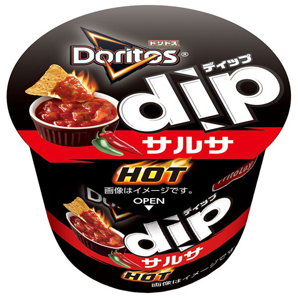 フリトレー ドリトス DIP サルサHOT 95g×15個入×(2ケース)｜ 送料無料 調味料 お菓子 スナック菓子 Doritos カップ ディップソース ソース トマト