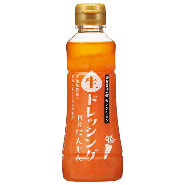 ヤマモリ 伊勢醤油本舗セレクション 生ドレッシング にんじん 250ml&times;15本入&times;(2ケース)｜ 送料無料 調味料 ドレッシング にんじんドレッシング｜ドリンクマーケット 9,155円