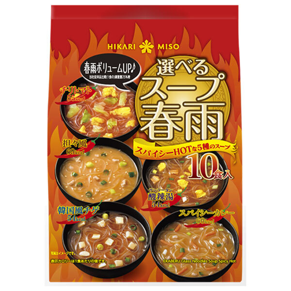 ひかり味噌 選べるスープ春雨 スパイシーHOT 10食×10袋入×(2ケース)| 送料無料 はるさめ 春雨スープ スープ 辛い