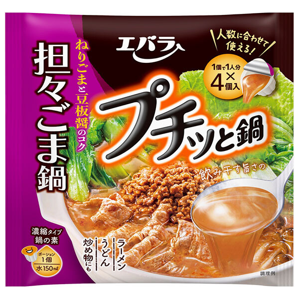 エバラ食品 プチッと鍋 担々ごま鍋 (40g×4個)×12袋入×(2ケース)｜ 送料無料 だし 鍋スープ 濃縮 プチッと鍋 担々