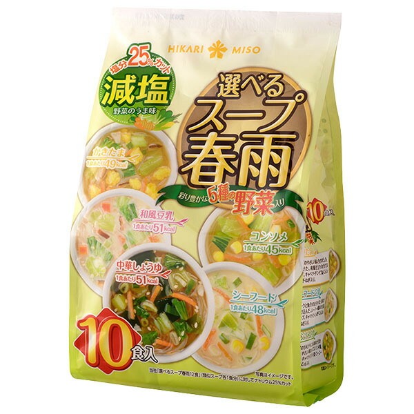 ひかり味噌 選べるスープ春雨 減塩 10食×8袋入×(2ケース)｜ 送料無料 はるさめ 春雨スープ スープ セット 減塩