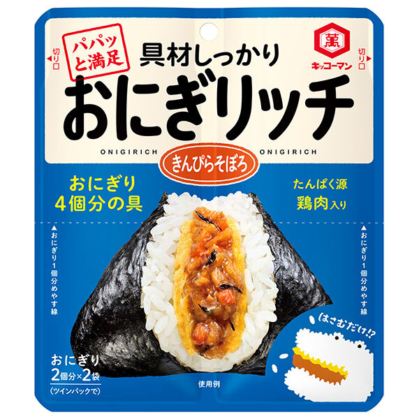 キッコーマン おにぎリッチ きんぴらそぼろ 56g×15個入×(2ケース)| 送料無料 おにぎりの具 ふりかけ 簡単調理 ごぼう れんこん ひじき 鶏肉 甘辛味