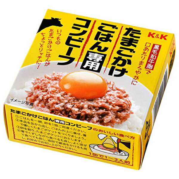 国分 K&K たまごかけごはん専用コンビーフ 80g×6個入×(2ケース) メーカー 問屋直送｜ 送料無料 缶詰 牛肉 コンビーフ