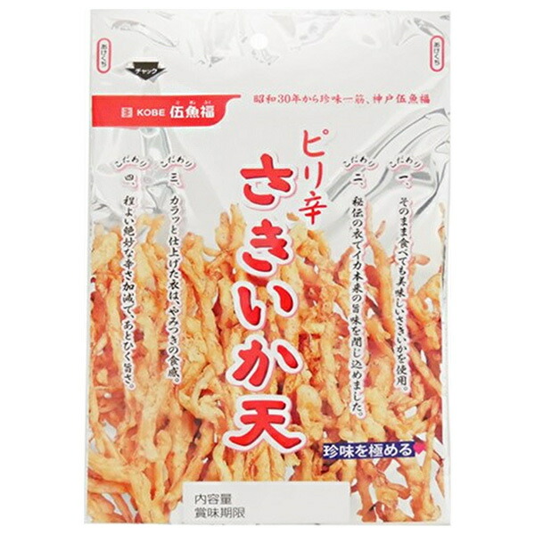 伍魚福 ピリ辛さきいか天 80g×5袋入×(2ケース)｜ 送料無料 イカ天 イカ 菓子 珍味 おつまみ