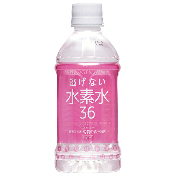 奥長良川名水 水素水36 ピンク 350mlペットボトル&times;24本入&times;(2ケース)｜ 送料無料 ミネラルウォーター 水素 鉱水｜ドリンクマーケット