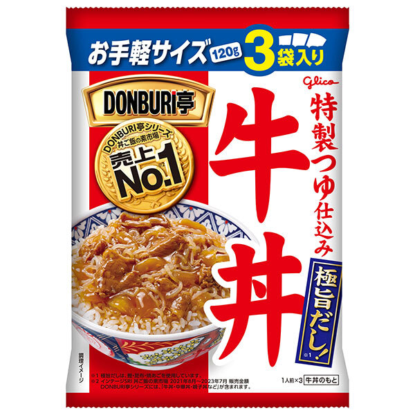 江崎グリコ DONBURI亭 3食パック 牛丼 120g&times;3&times;10個入&times;(2ケース)｜ 送料無料 一般食品 レトルト食品 丼 どんぶり｜ドリンクマーケット