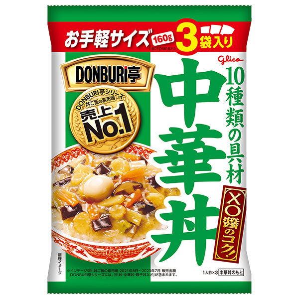 江崎グリコ DONBURI亭 3食パック 中華丼 160g×3×10個入×(2ケース)| 送料無料 丼 レトルト食品 中華丼|ドリンクマーケット