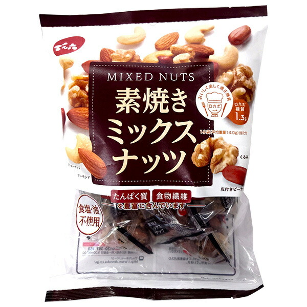 でん六 素焼きミックスナッツ 小袋 165g×8袋入×(2ケース)｜ 送料無料 ピーナッツ クルミ カシューナッツ アーモンド お菓子 おつまみ 8,104円