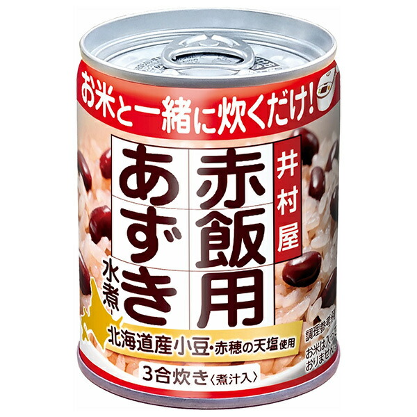井村屋 赤飯用あずき水煮 225g缶×24個入｜ 送料無料 赤飯 小豆 ごはん 赤飯用 缶
