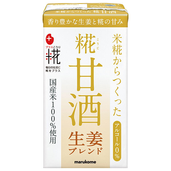 マルコメ プラス糀 米糀からつくった糀甘酒LL 生姜ブレンド 125ml紙パック×18本入×(2ケース)| 送料無料 清涼飲料水 あま酒 ノンアルコール あまざけ 国産米 しょうが まるこめ