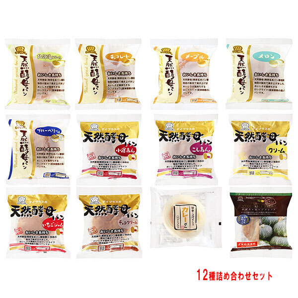 Diet Pane Plus ダイエット食品 20個入り 楽天市場】【店内全品ポイント2倍】ディエッタパーネ プラス 20本