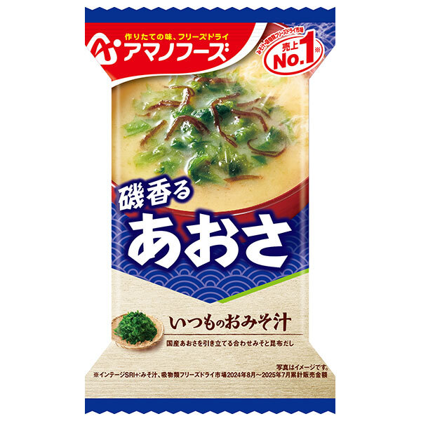 アマノフーズ いつものおみそ汁 あおさ 10食×6箱入×(2ケース)｜ 送料無料 一般食品 インスタント食品 味噌汁 フリーズドライ