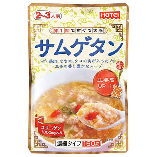 ホテイフーズ サムゲタン 濃縮タイプ 160g×32(8×4)袋入×(2ケース)｜ 送料無料 惣菜 レトルト スープ 韓国料理 もち米 参鶏湯