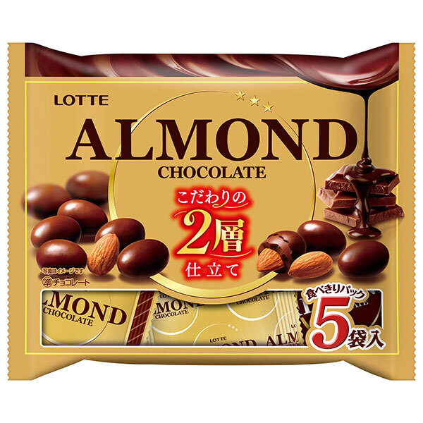 ロッテ アーモンドチョコレート シェアパック 97g(5袋入)×18袋入｜ 送料無料 アーモンドチョコ シェアパック チョコレート お菓子 大容量 ナッツチョコ ロッテチョコ