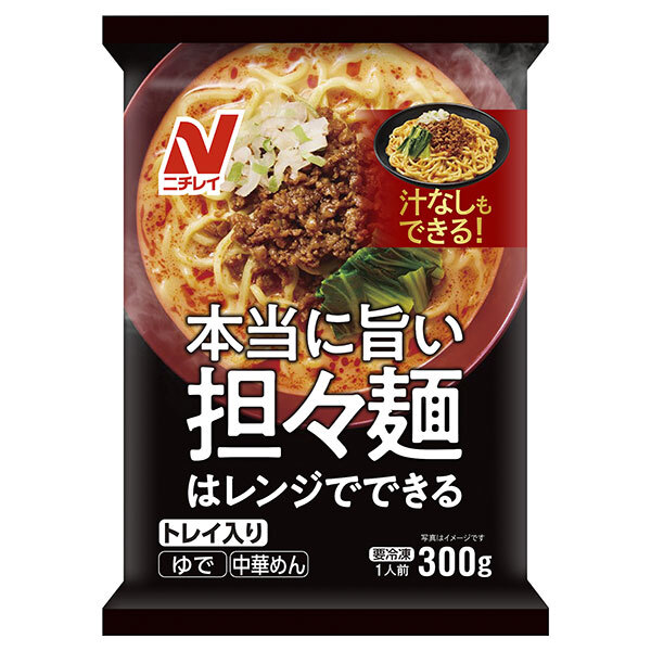 ニチレイ 本当に旨い担々麺 1食×12袋入 冷凍商品｜ 送料無料 担担麺 麺 冷凍 インスタント