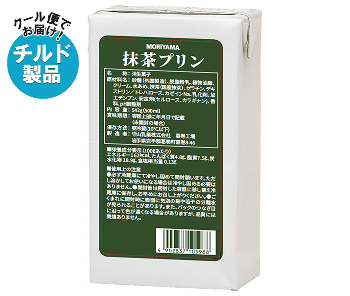 守山乳業 MORIYAMA 抹茶プリン 542g紙パック×12本入 チルド 冷蔵品｜ 送料無料 プリン デザート スイーツ 洋菓子 抹茶 冷蔵 保存 国産抹茶
