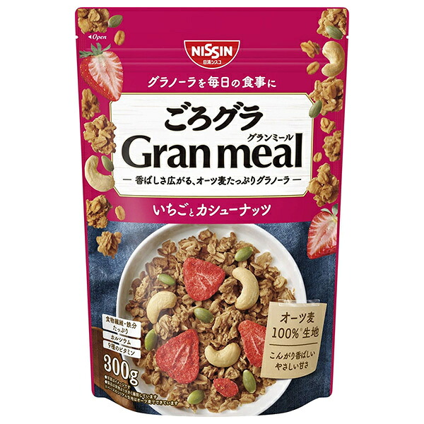 日清シスコ ごろグラ Gran meal いちごとカシューナッツ 300g×8袋入×(2ケース)｜ 送料無料 グラノーラ シリアル イチゴ 苺 いちご 朝食 グランミール