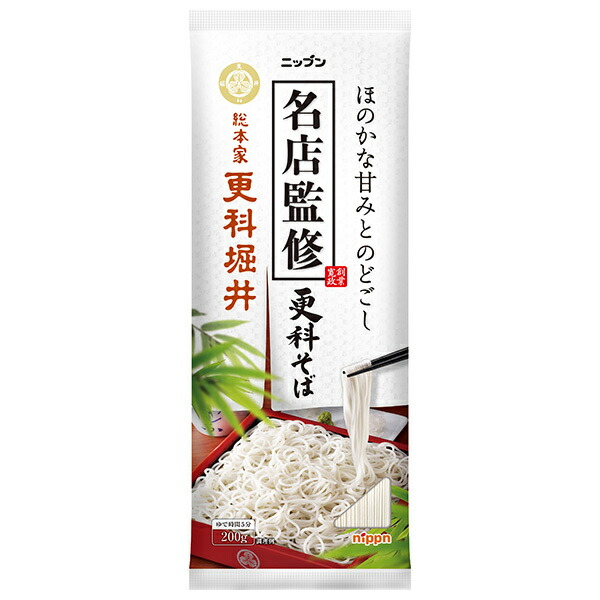 ニップン 名店監修 更科そば 200g×20袋入×(2ケース)｜ 送料無料 そば 干しそば 更科 乾麺