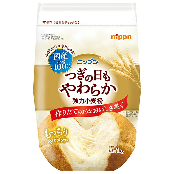 ニップン つぎの日もやわらか 強力小麦粉 1kg×12袋入｜ 送料無料 小麦粉 強力粉 パン 1斤分