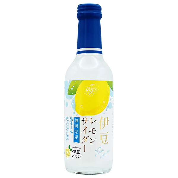 木村飲料 伊豆 レモンサイダー 240ml瓶×20本入×(2ケース)｜ 送料無料 炭酸飲料 サイダー レモン 果実 レモンサイダー
