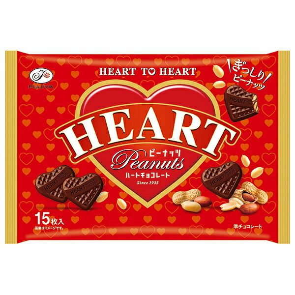 不二家 ハートチョコレート ピーナッツ 15枚×18袋入｜ 送料無料 お菓子 おやつ チョコレート HEART ピーナッツチョコ