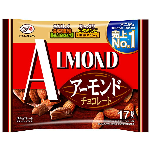 不二家 アーモンドチョコレート 17粒×18袋入｜ 送料無料 お菓子 おやつ チョコレート チョコ アーモンドチョコ