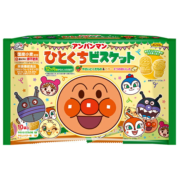 不二家 アンパンマン ひとくちビスケット10P 115g×15袋入｜ 送料無料 お菓子 ビスケット 国産小麦 栄養機能食品 卵不使用 アソート