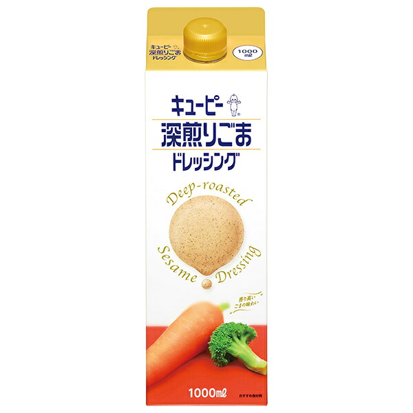 キューピー 深煎りごまドレッシング 1000ml紙パック×10本入｜ 送料無料 調味料 食品 ドレッシング ごまドレッシング ごまドレ 8,306円