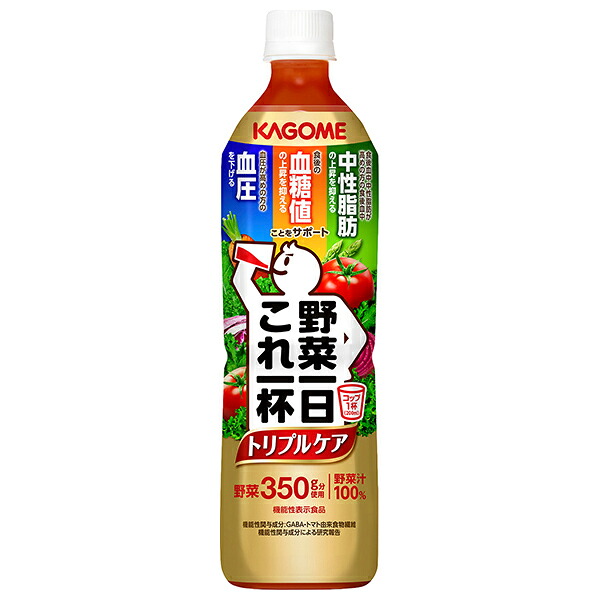 カゴメ 野菜一日これ一杯 トリプルケア 720mlペットボトル×15本入×(2ケース)｜ 送料無料 野菜 野菜ジュース 100%ジュース トリプルケア