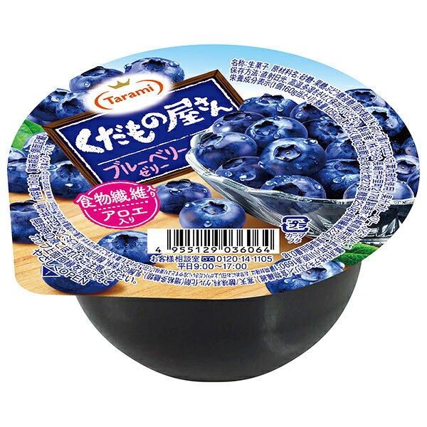 たらみ くだもの屋さん ブルーベリーゼリー 160g×36(6×6)個入×(2ケース)｜ 送料無料 ゼリー フルーツ デザート お菓子 おやつ
