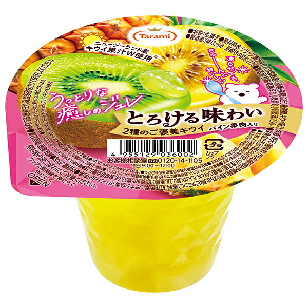 たらみ とろける味わい 2種のご褒美キウイ 200g×24(6×4)個入×(2ケース)｜ 送料無料 ゼリー フルーツ お菓子 おやつ