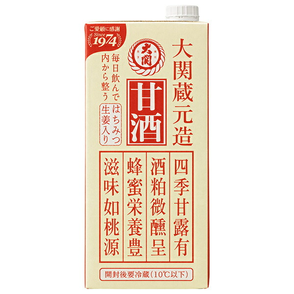 大関 おいしい甘酒 1000ml紙パック×6本入×(2ケース)｜ 送料無料 甘酒 あまざけ 酒粕 ストレート