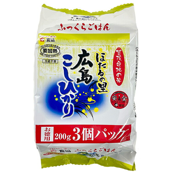 食協 無菌包装米飯 ほたるの里 広島こしひかり (200g×3p)×8個入×(2ケース)｜ 送料無料 ごはん パック レトルト レトルトご飯 広島 こしひかり
