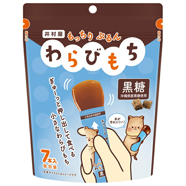 井村屋 もっちりぷるんわらびもち 黒糖 105g(15g×7本)×16(8×2)袋入×(2ケース)｜ 送料無料 和菓子 餅 わらび餅 おやつ お菓子