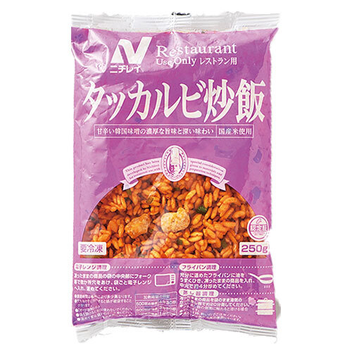 ニチレイ レストランユース タッカルビ炒飯 250g&times;20袋入 冷凍商品｜ 送料無料 チャーハン｜ドリンクマーケット