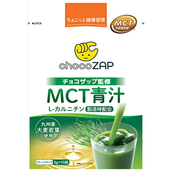 新日配薬品 チョコザップ監修 MCT青汁 3g&times;10包&times;20個入&times;(2ケース)｜ 送料無料 嗜好品 野菜 青汁 粉末 チョコザップ MCT｜ドリンクマーケット