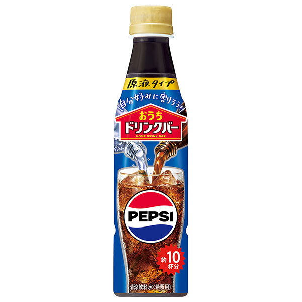 楽天市場】サントリー おうちドリンクバー ペプシゼロ【希釈用】 340ml