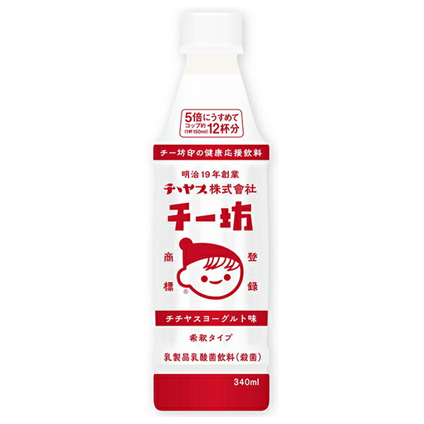 チチヤス チー坊 乳酸菌飲料 340mlペットボトル&times;24本入&times;(2ケース)｜ 送料無料 乳酸菌 健康応援 飲料 希釈 タイプ ヨーグルト 味｜ドリンクマーケット
