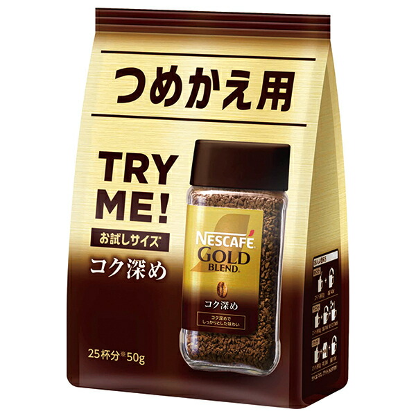 ネスレ日本 ネスカフェ ゴールドブレンド コク深め 50g×12袋入×(2ケース)｜ 送料無料 コーヒー 無糖 珈琲 インスタントコーヒー