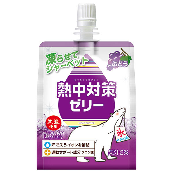 赤穂化成 熱中対策ゼリー ぶどう味 150gパウチ×24本入×(2ケース)｜ 送料無料 熱中症対策 ゼリー ゼリー飲料 塩分
