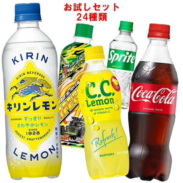 楽天市場】炭酸飲料 700ml 5種各4本計20本 詰め合わせセット【 送料