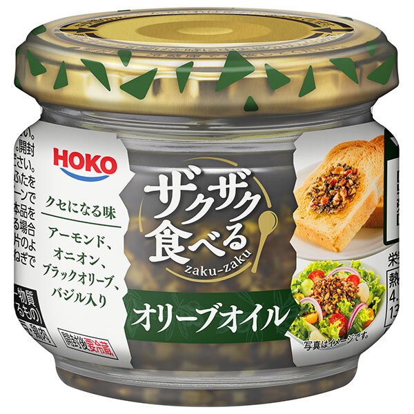 宝幸 ザクザク食べる オリーブオイル 80g瓶×12本入×(2ケース)｜ 送料無料 オリーブオイル 調味料 食用油 ビン 具入り 9,510円