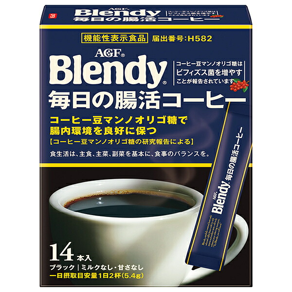 AGF ブレンディ スティックブラック 毎日の腸活コーヒー (2.7×14本)×12箱入×(2ケース)｜ 送料無料 Blendy インスタント 珈琲 コーヒー