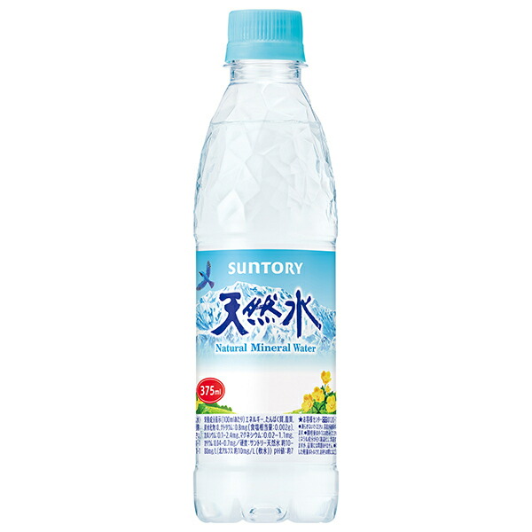 サントリー 天然水 375mlペットボトル×24本入×(2ケース)｜ 送料無料 ミネラルウォーター 国内名水 軟水