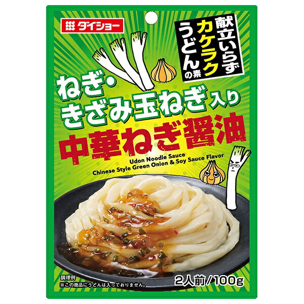 ダイショー 献立いらず カケラクうどんの素 中華ねぎ醤油 100g&times;40袋入&times;(2ケース)｜ 送料無料 調味料 料理の素 スープ｜ドリンクマーケット