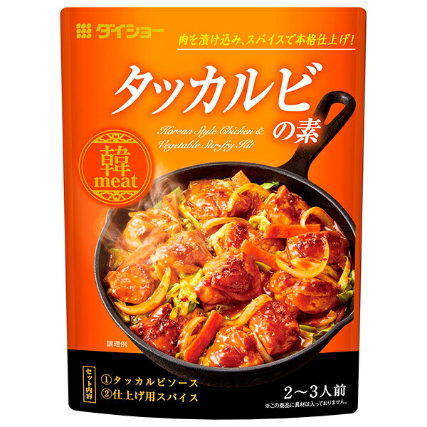 ダイショー タッカルビの素 95g×40袋入｜ 送料無料 料理の素 おかず 惣菜 調味料 タッカルビ
